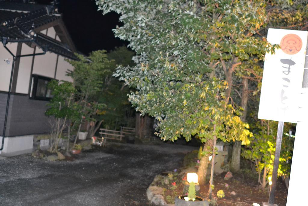 אסו Guest House Makotoge מראה חיצוני תמונה