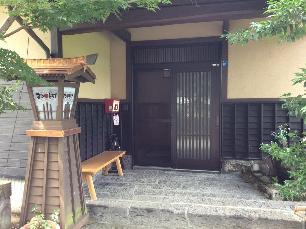 אסו Guest House Makotoge מראה חיצוני תמונה